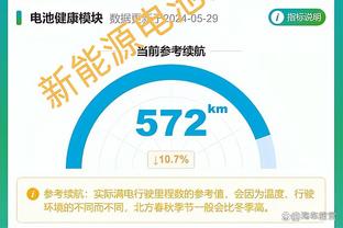 粤媒：韩国队比6年前更强，国足防守强度、稳定度决定比赛走向